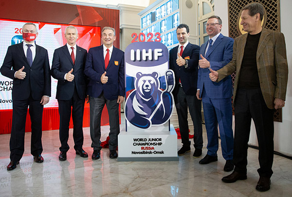 В Москве представили официальный логотип молодежного чемпионата мира по хоккею 2023