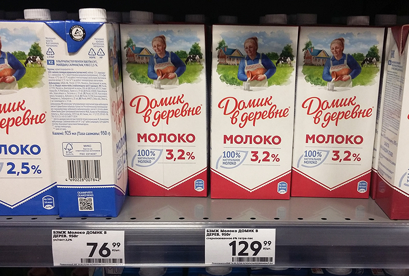 Цена на молоко